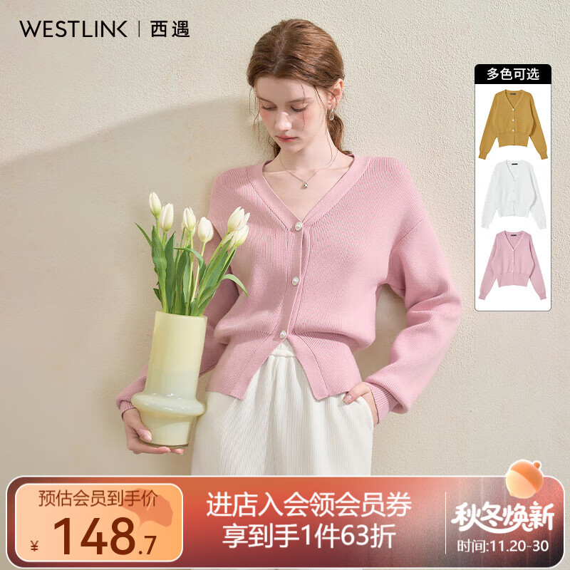 西遇（Westlink）法式气质V领针织开衫女秋季百搭收腰显瘦毛衣外套上衣 粉色 S