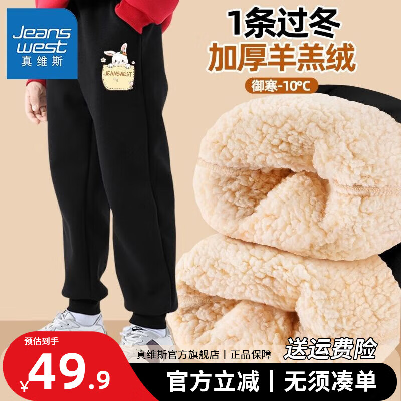 ڲά˹ͯ޿Ůѧдͯ˶ͯﶬ޳ Ӻɫ/ڴ 140 229.5Ԫ5(45.9Ԫ/)