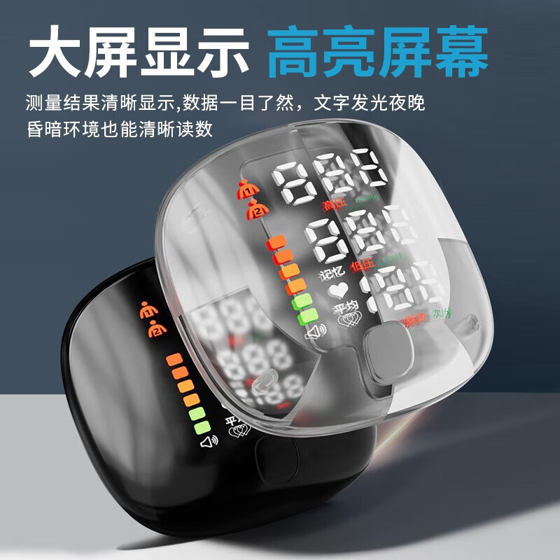 LUCYLEE美国血压计测量仪家用医用级高精准手腕式电子血压仪器充电款便携 A-01充电款【专业医用级精准测量】