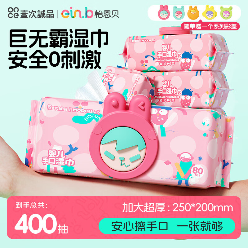 Ӥʪ۳ްʪֽ80*5ֿʪװϴ 75.98Ԫ2(37.99Ԫ/)