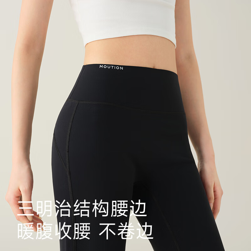 茉寻微喇裤新款喇叭裤子高腰收腹提臀秋冬款加绒鲨鱼裤女打底长裤 加绒【加长款】（167-178cm） XL （136-155斤）