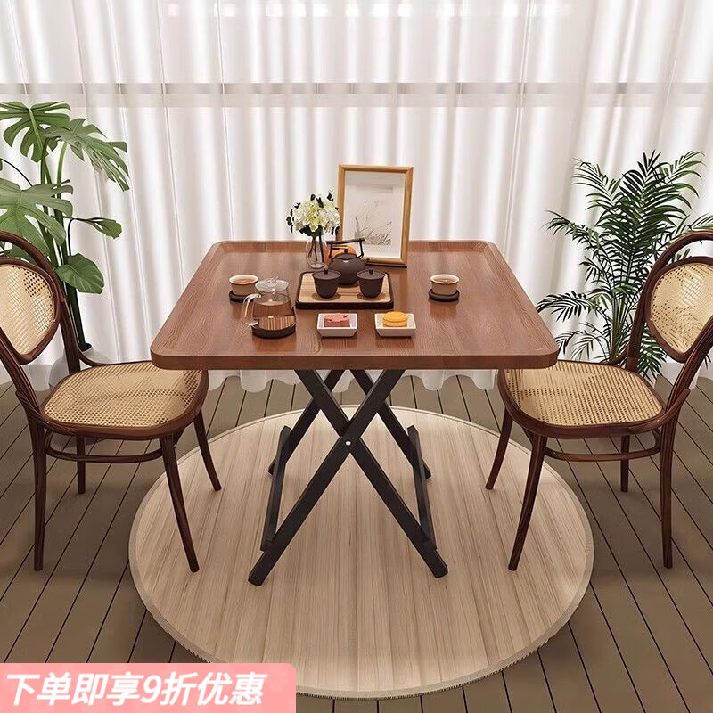 弘星隆家用折叠桌子折叠餐桌简易吃饭桌麻将桌小户型出租屋室内四方茶桌 【免安装围挡边框】胡桃色60*60*72