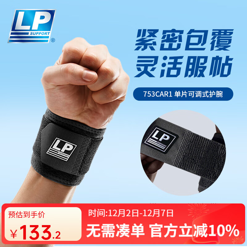 LP ˶͸ɵʽ 󲿻753ϵ  753CAR1ɫֻ 