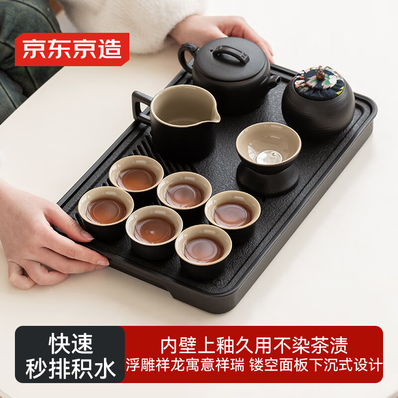 京东京造茶具整套 套装功夫茶壶茶盘茶台陶瓷高档【腾龙壶】12件家用茶具