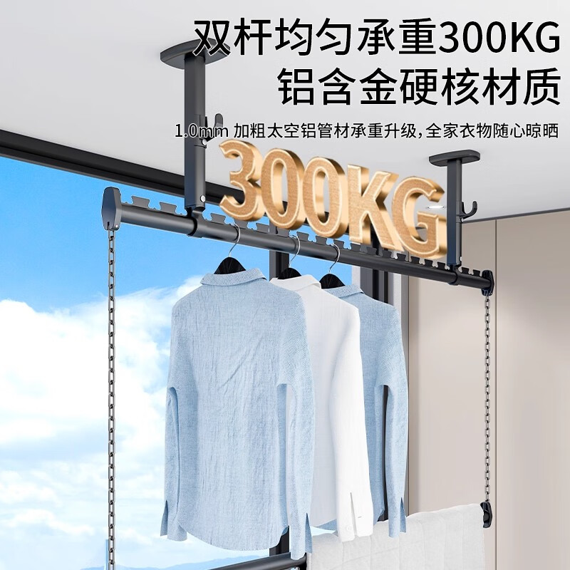 嘉顺迪特厚上下双杆双层晾衣杆悬挂收纳晾衣架防风阳台吊杆 上下层1.2米-300mm高（2支吊座） 1