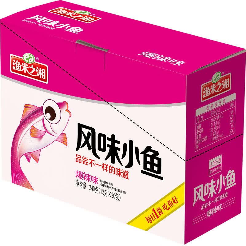 小鱼仔小鱼干 干香辣味休闲食品整盒g小吃零食即食小包装 爆辣味*40包
