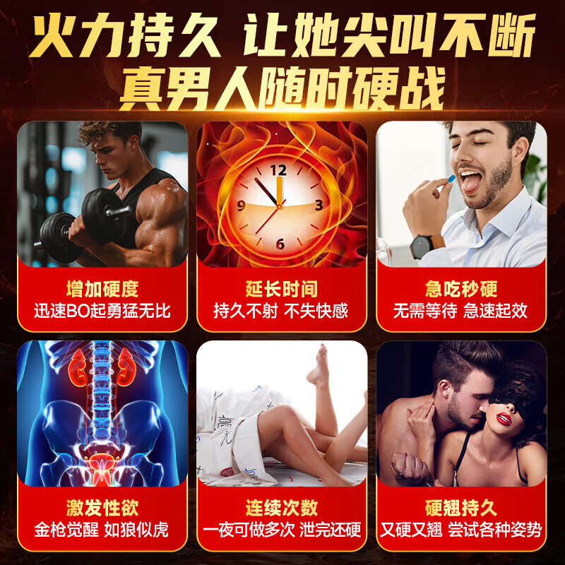 持久爱【蓝迪制药】原研男用强硬片持久增粗中老年小钢炮早泄敏感射精快 500mg*10片 2盒装【酒后可用 不满意可退】 性用品男性阳壮勃起药中老年保健品提肾气补肾精