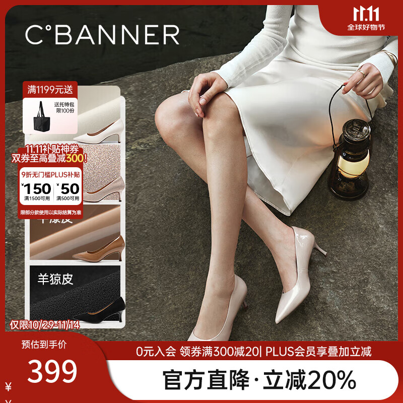 千百度【靜音系列】春夏款新款漆皮單鞋紅色高跟鞋細(xì)跟真皮女鞋 粉色(漆面) 38