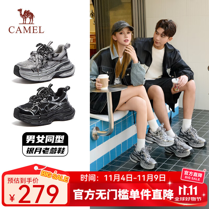 骆驼（CAMEL）【银月】复古老爹鞋增高男女鞋运动休闲鞋情侣同款 L24A283742 女款 灰/枪/黑 38