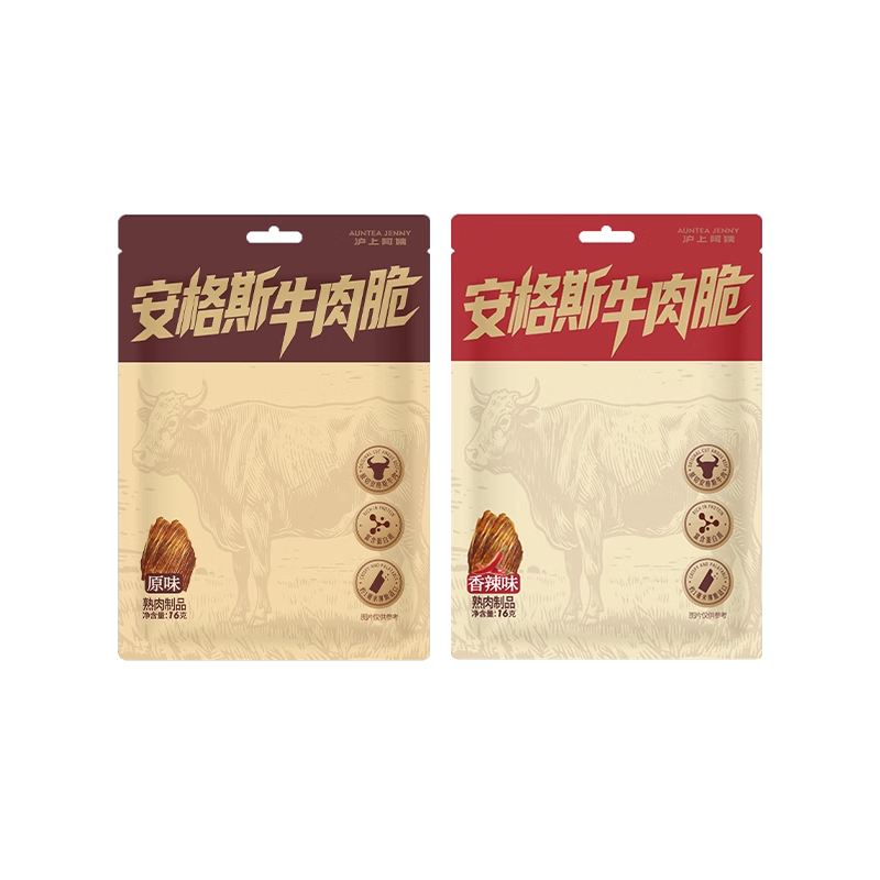 沪上阿姨安格斯孜然牛肉脆16g*1袋风干牛肉脆片高蛋白休闲零食