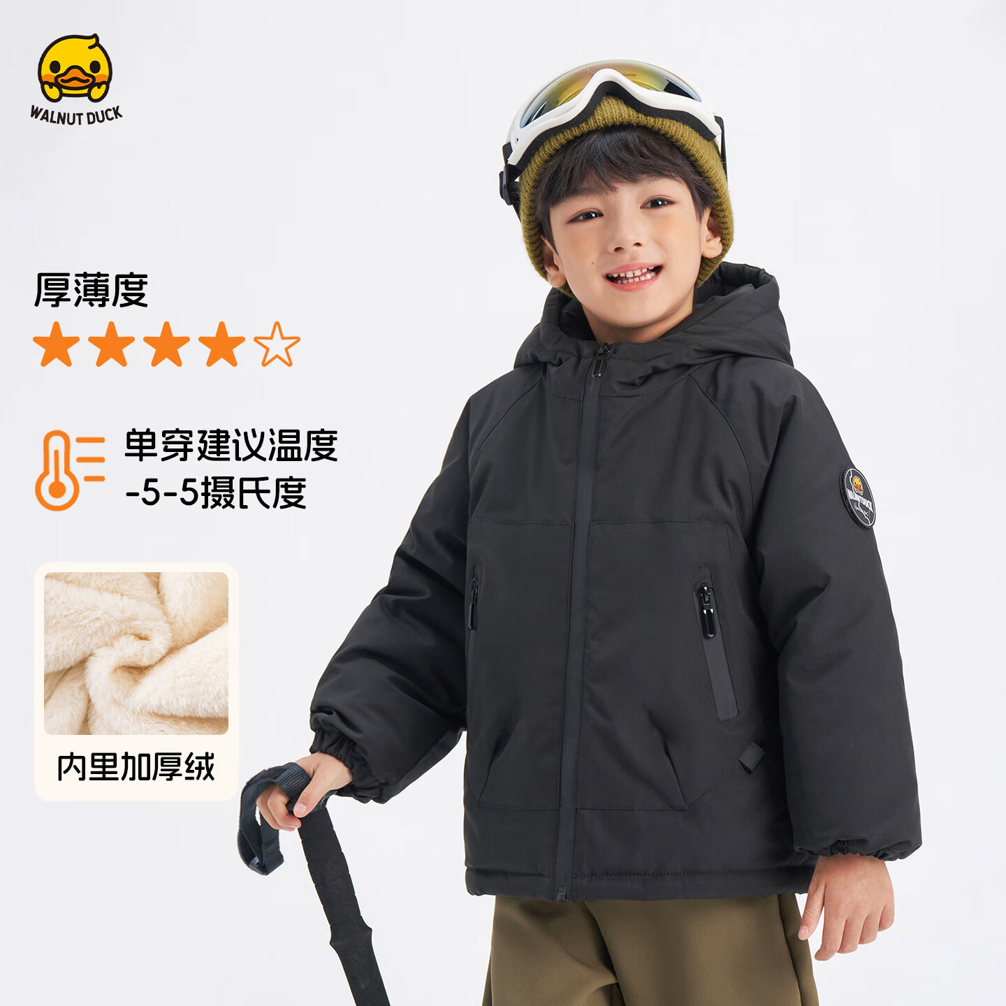 WALNUT DUCK�����޼Ӻ�С��Ѽ��ͯ�޷�������Сͯ���޿ɰ���Ůͯ��ñ���� ��ɫ 120 54.5Ԫ