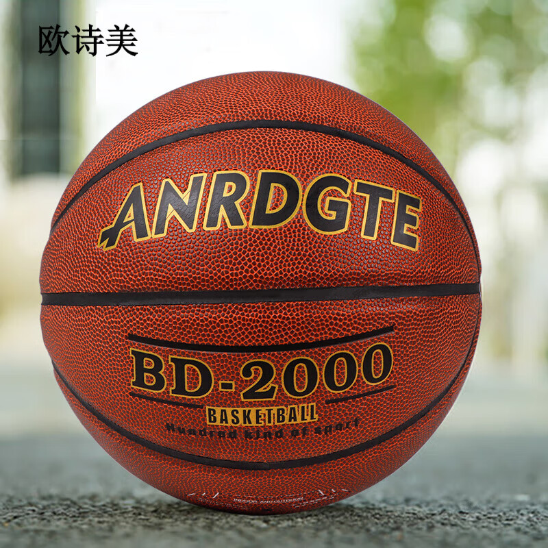 卡宾欧室外耐磨牛皮手感小学生5号儿童7号比赛篮球 7号 吸湿颗粒软皮