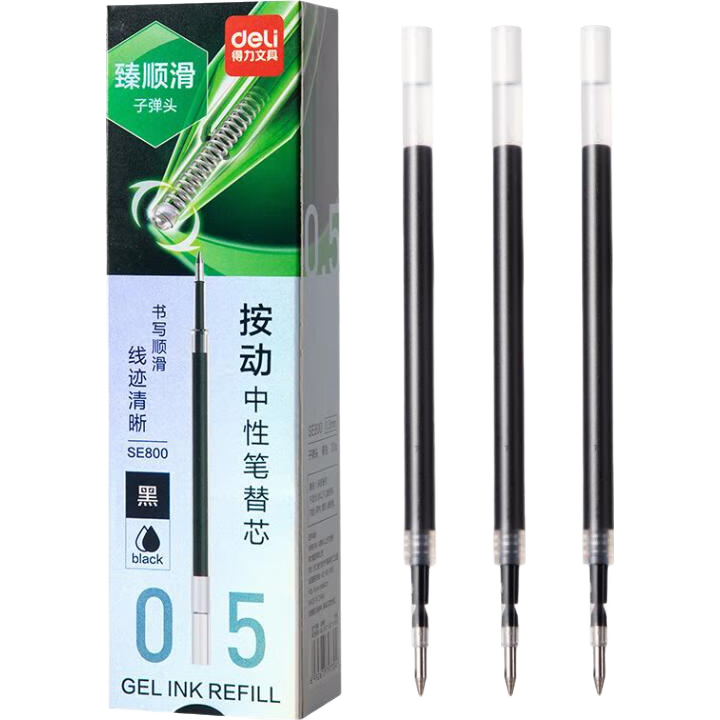 ���� 0.5mm��˳���������Ա�о S01/S08/1008/K35���� ͬG-5 ��ɫ3֧ 3.9Ԫ