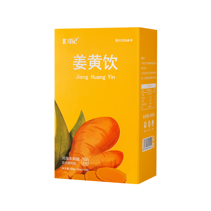 ���ڲ�������Ѱ�ǽ��������ʽ���֭��ե��Ũ����ԭ��Я��ũ��Ժ���Ʒ���50ml*10�� 215.8Ԫ��5��(��43.16Ԫ/��)