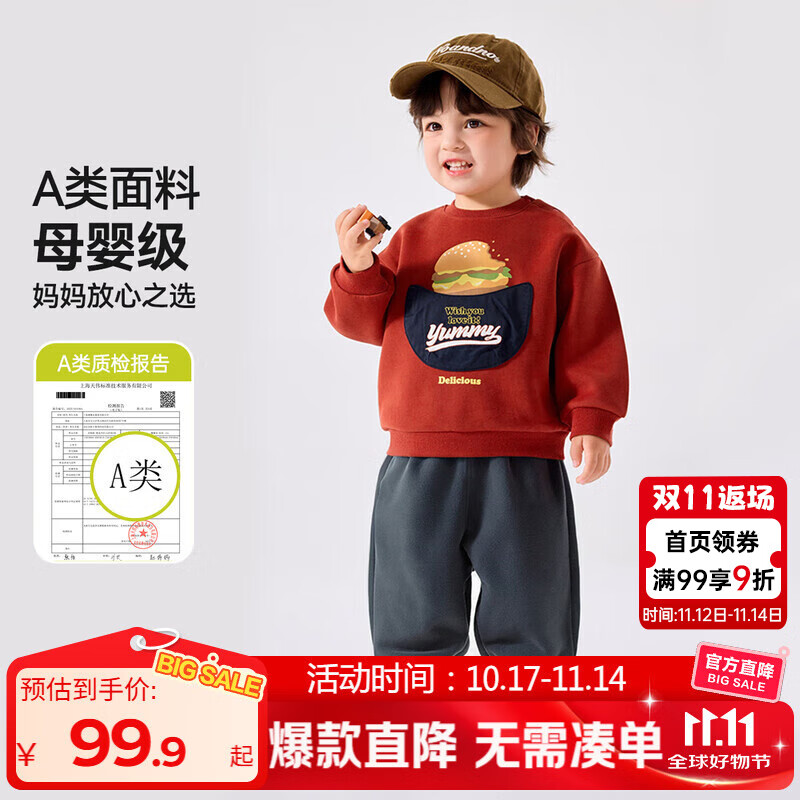 �ོұ�����װ������ͯ���������׶�װŮͯ�������¿��Ӷ�ͯ�·�ͯװ�� ��ɫ 110 79.9Ԫ