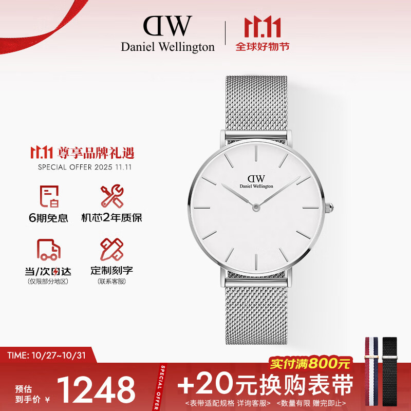 丹尼尔惠灵顿（DanielWellington）DW手表男经典钢带男士手表时尚欧美表送男友节日礼物DW00100306