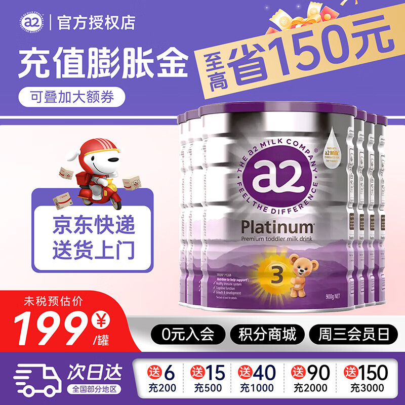 a2 ϰ׽ 3 Ӥ̷ 900g 6 1122.57Ԫ