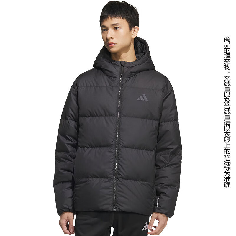 阿迪达斯（adidas）男子秋季户外运动休闲连帽羽绒服外套KC2478 KC2478 XL