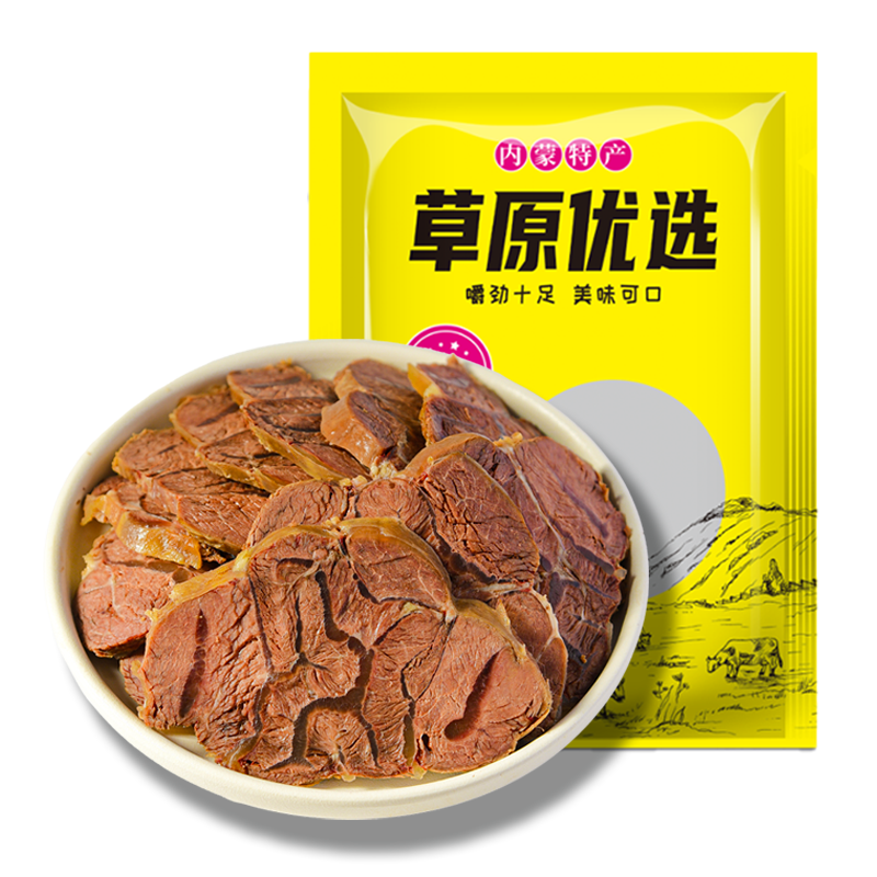 梦可极酱牛肉2斤装100g*10 熟食开袋即食卤牛腿肉五香味休闲零食下酒菜