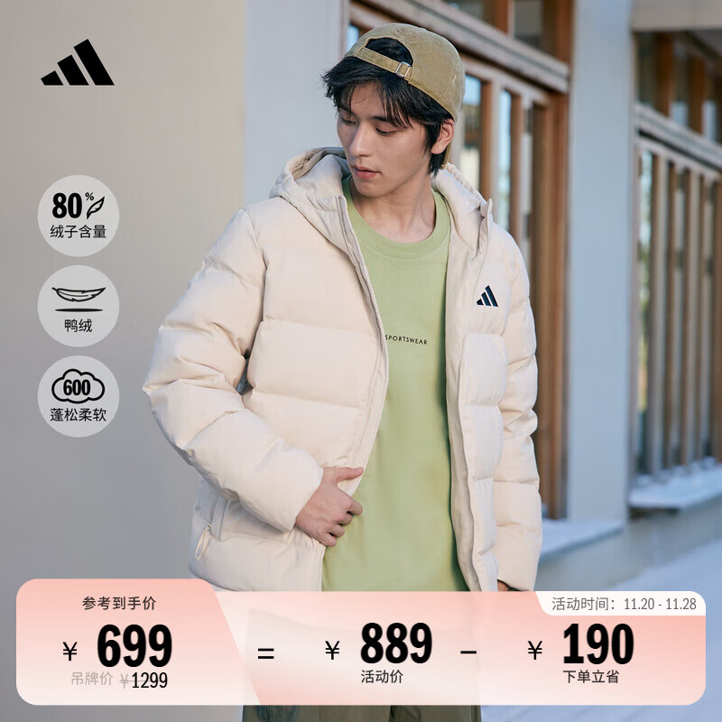 adidas 600蓬休闲保暖鸭绒连帽羽绒服男装秋冬阿迪达斯官方轻运动 矾土棕   L  