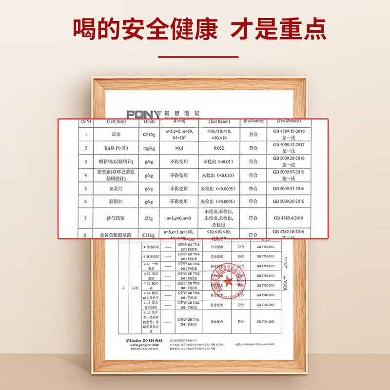 振东五和医养堂五红汤枸杞覆盆子花生红枣红豆振东五红汤营养早餐代餐汤姨妈神器 【早黄晚红*4盒】 210g*1盒