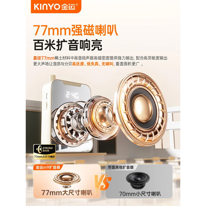 金运【名师推荐丨超大音量】小蜜蜂扩音器教师专用教学讲课防啸叫无线领夹麦导游户外讲解便携喇叭 热销【零啸叫无线领夹麦】黑