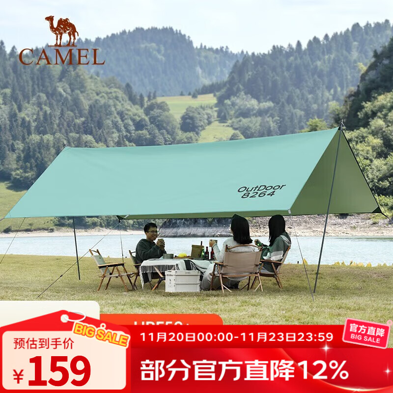 骆驼（CAMEL）户外精致露营天幕帐篷遮阳便携式防晒防晒野营野餐大凉棚 【道森】3960A，军绿色(400*292)