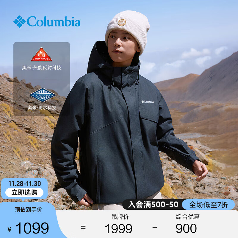 Columbia哥倫比亞戶(hù)外25秋冬新品男女銀點(diǎn)抓絨內膽三合一防水沖鋒衣XE9099 010 黑色 XXL (190/104A)