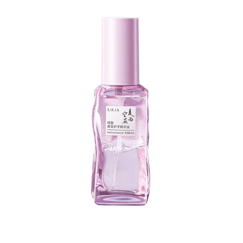 LiLiA香氛护手精华油补水保湿防干燥不油腻淡手纹倒刺持久留香护甲油 【全身嫩肤CP】 以油养肤