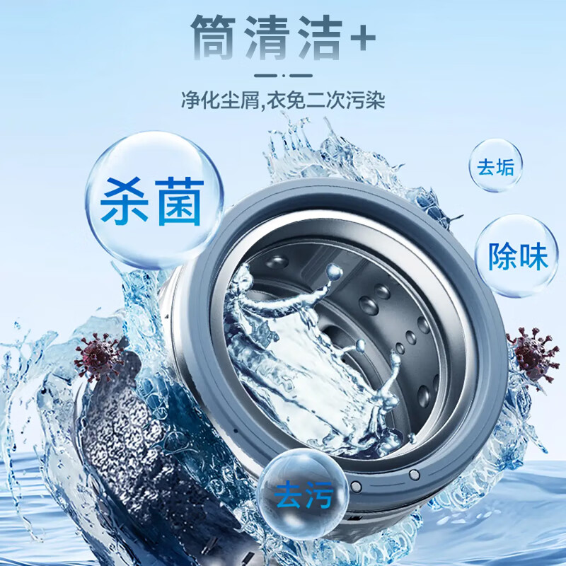 三星AI神5系洗烘一体机 大容量超薄嵌入节能静音除菌除螨智能家用滚筒洗衣机一级能效 10kg洗+6kg烘 WD10DG5B14BWSC 洗烘一体 10kg