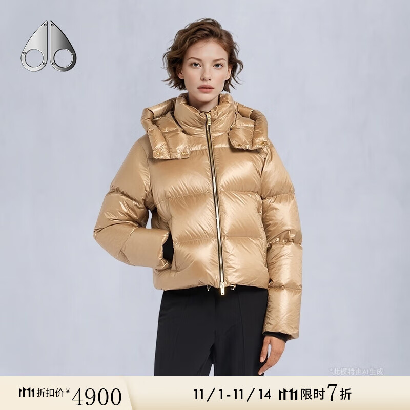 Moose Knuckles[限时7折] JACKET女士保暖小剪刀羽绒服外套 香槟色 M