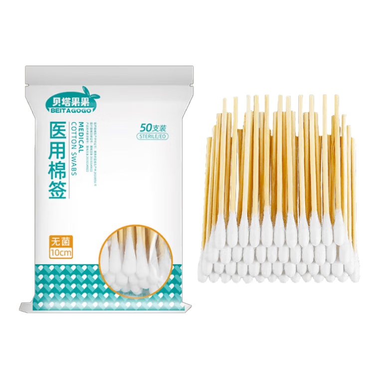 貝塔果果 醫用棉簽 無(wú)菌消毒棉簽棒 一次性化妝家用掏耳婦科嬰兒 「醫用級 1袋