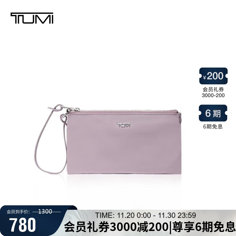 途明（TUMI）VOYAGEUR日常通勤商务高端女士手拿包香紫 礼物
