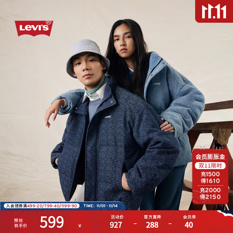 Levi's李维斯25年秋冬新款情侣同款美式休闲时尚牛仔羽绒服外套 浅蓝 XL