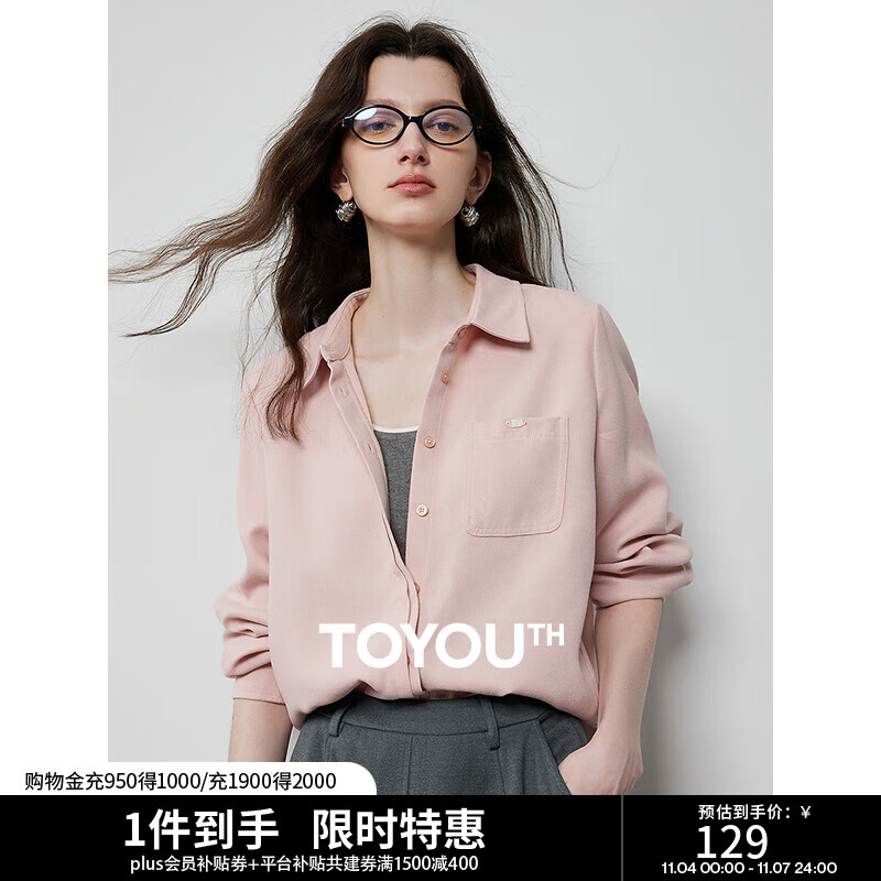 初语免烫磨毛衬衫女25春季新款基础百搭多巴胺polo领长袖打底衫 浅粉色 M