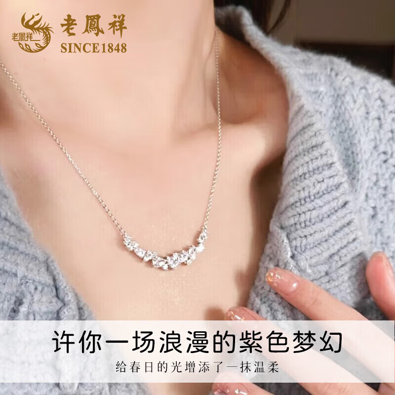 老凤祥紫藤花纯银项链女新款轻奢小众时尚吊坠生情人节生日礼物送女朋友 今/次日达*足银*紫藤花项链【品牌礼盒】