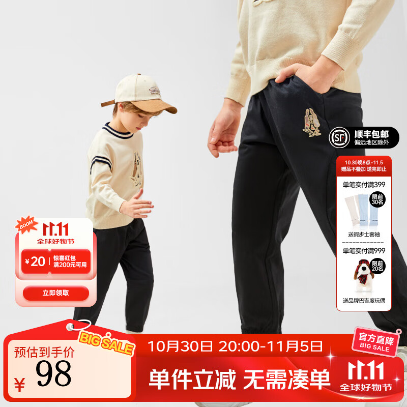 暇步士（Hush Puppies）童装男童2025秋季新款薄款经典格纹Q萌标志舒适有型休闲针织长裤 钻石黑 155 cm(偏大半码)