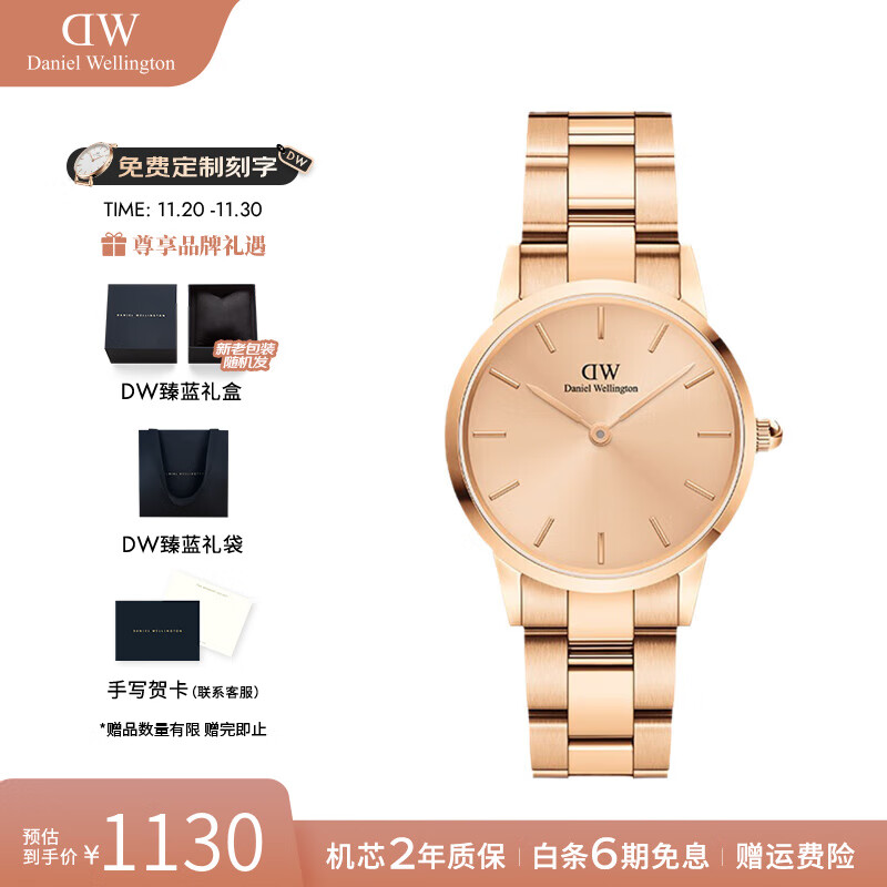 丹尼尔惠灵顿（DanielWellington）dw手表女 28MM钢带女士腕表简约时尚欧美表 七夕情人节礼物送女友 幻