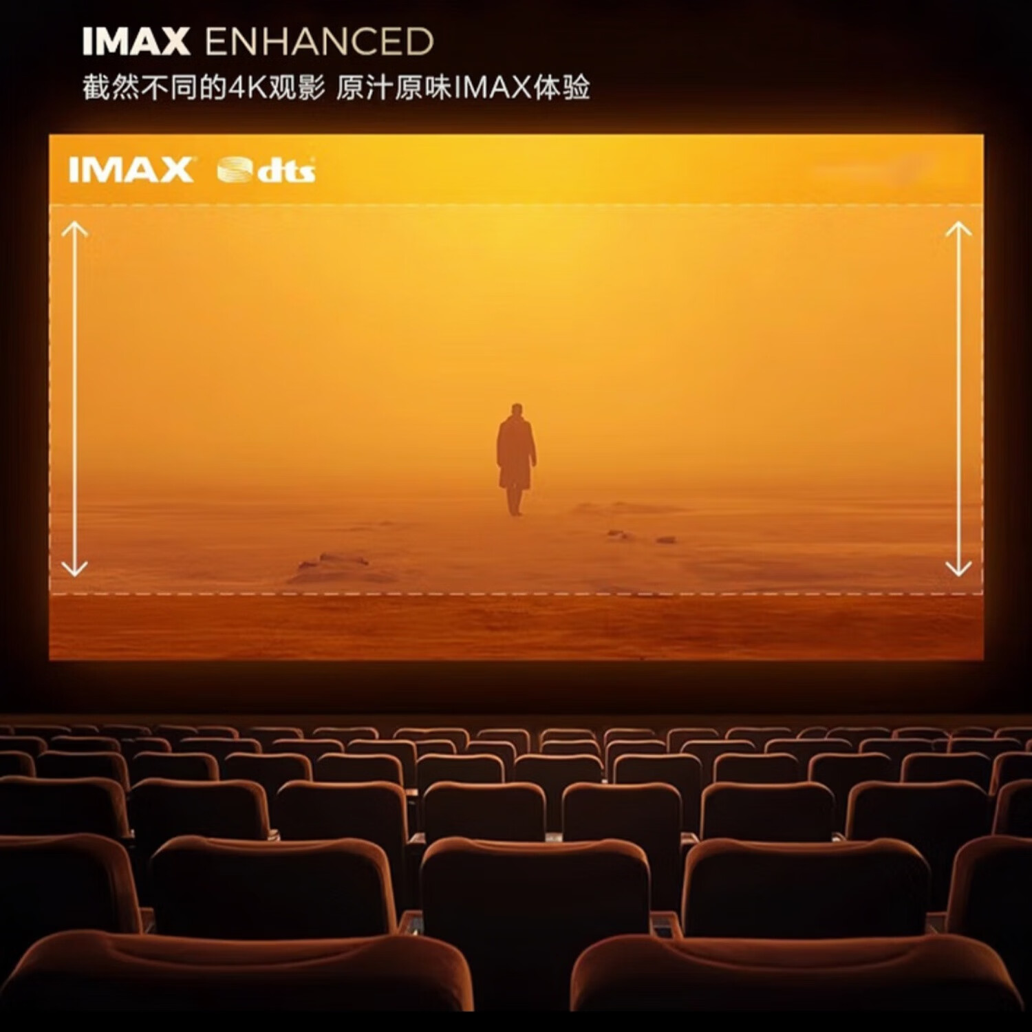 中家2025新款4K超高清投影仪家用办公智能卧室客厅家庭影院会议手机无线激光电视无感自动对焦蓝牙Wifi Rs10ultra