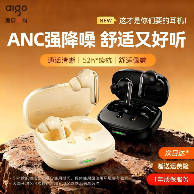 爱国者蓝牙耳机入耳式TWS真无线降噪TA56 舒适跑步运动蓝牙耳机高清通话 黑色