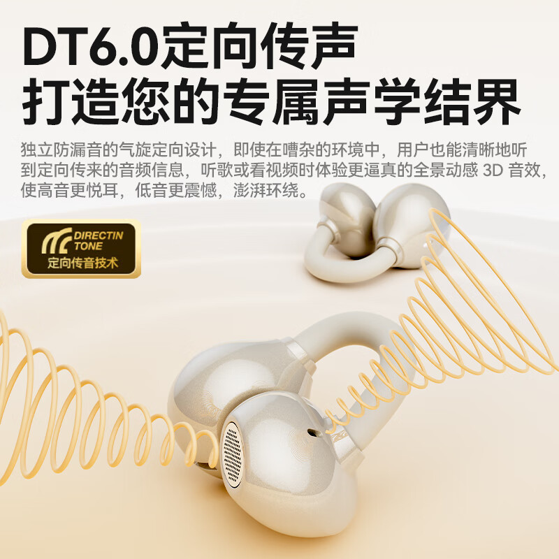 魔声(Monster)Open Ear AC226/AC200/AC220蓝牙耳机耳夹式开放式耳机跑步运动耳机通话降噪夹耳耳机 AC200锖黑色【AI智能+40h时长+4g舒适佩戴】