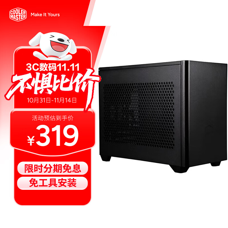 ��������(CoolerMaster)NR200(ħ��200)�� ITX����̨ʽС���� ֧��280ˮ��λ/7����λ/�Կ���װ/�⹤�߰�װ