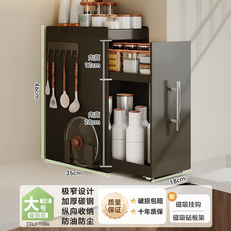 帅仕（shuaishi）厨房调料置物架台面抽拉式收纳用具大全调料盒台置式多功能砧板架 【窄边专用】枪灰色丨三层大号丨宽18.5cm全套