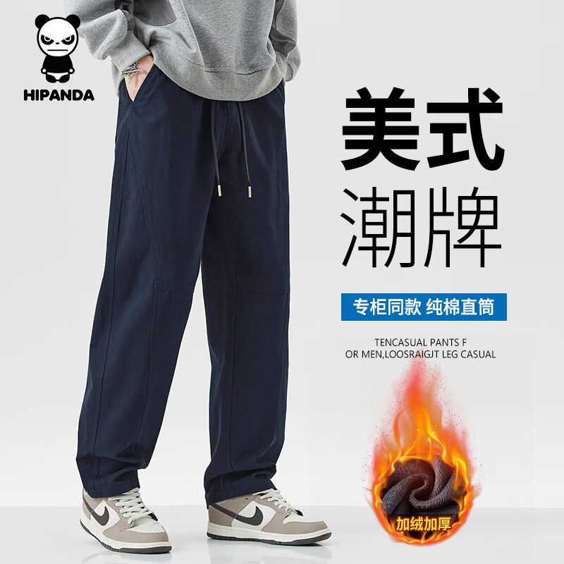 HIPANDA你好熊猫休闲裤男2025秋冬季加绒加厚男士直筒宽松长裤子保暖男裤 藏蓝加绒 XL