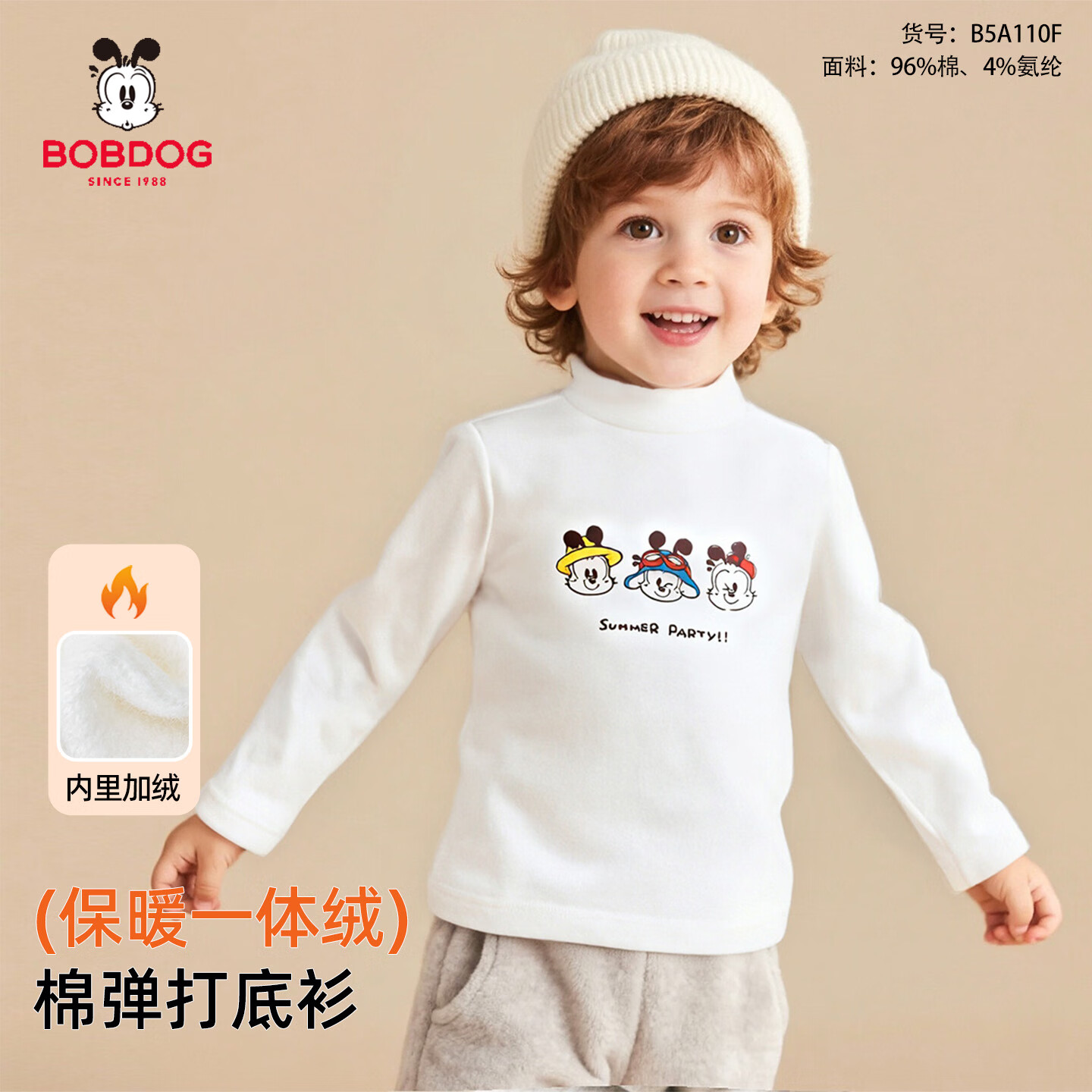 �Ͳ�����BOBDOG���Ͳ�����ͯ��������2025�ﶬ�¿��ͯ��ͨ������б����������� һ����-��ɫ��Сֻ 100cm ���� 40Ԫ