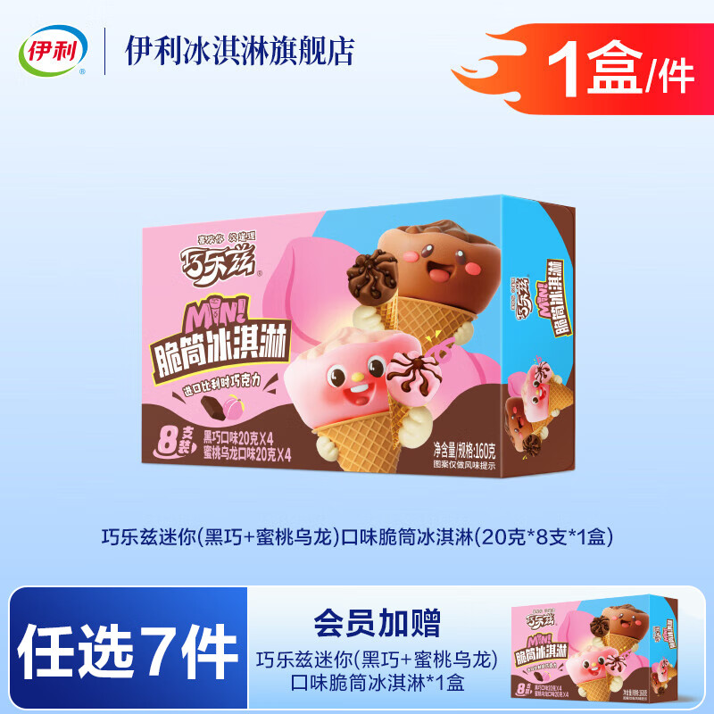 �����������������ĸ�Ȧ��������桾��ѡ7��80Ԫ����һ�������Ͳ�� ����(����+��������)��ζ��Ͳ��1�С���160g�� 11Ԫ