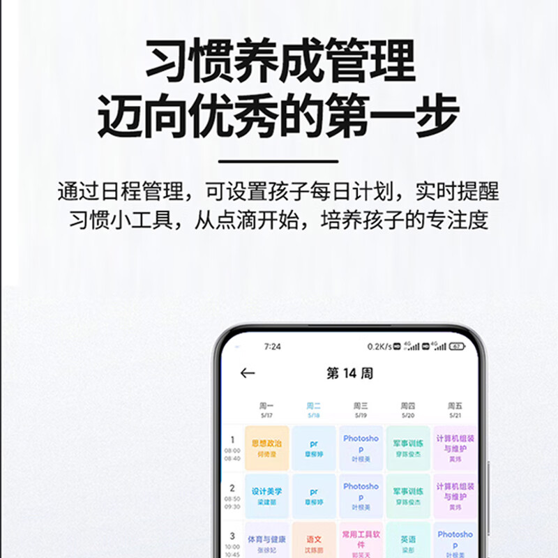 莱思帝电话手表6-12-18岁初高中生可用儿童智能心率血氧运动健康监测APP远程定位高清视频插卡通话支付 标配版粉色 续航升级+零钱支付+视频通话+定位+微聊