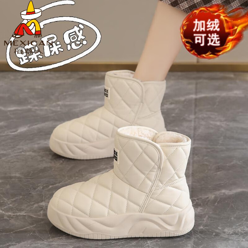 稻草人（MEXICAN）雪地靴女冬季加绒加厚2026新款真皮皮毛一体保暖防滑厚底短筒棉靴 米白色 40