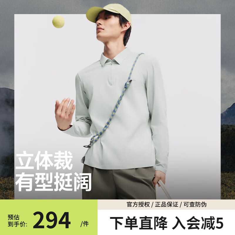 蕉下(beneunder)防汗渍Polo衫男速干衣长袖运动健身商务T恤秋季翻领休闲上衣 藤雾灰 XL