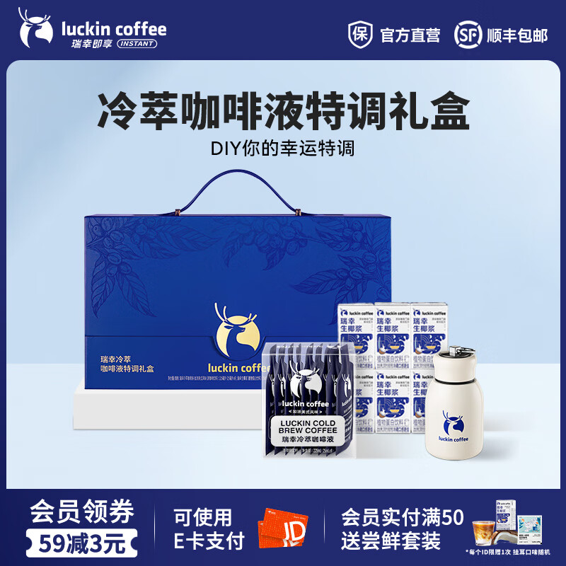 ���ҿ��ȼ���������о�Ʒ�ֳ�Ҷ��������ܿ������ ���Ϳ���Һ�ص���� 159Ԫ